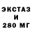 Экстази Punisher Dugg Pinner