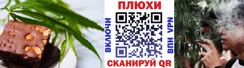 Купить  Кореновск  Еда ТГК конопля 