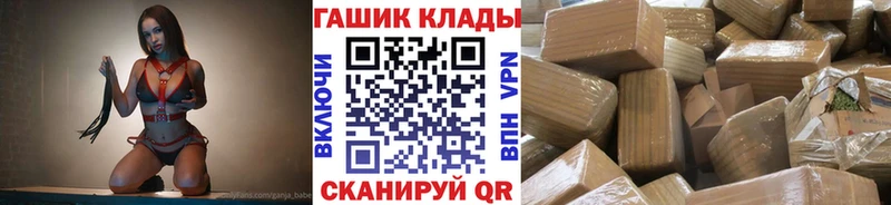 Гашиш гашик  Купить где  Кореновск 