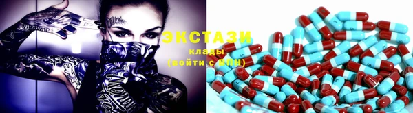 прущие крисы Богородицк