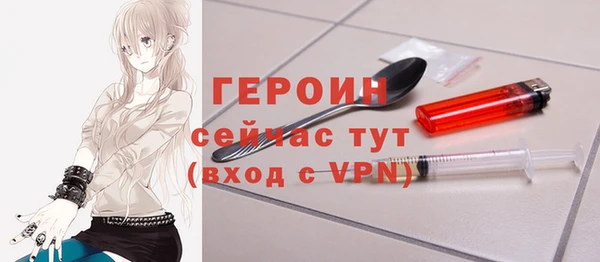 прущие крисы Богородицк