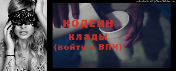 прущие крисы Богородицк