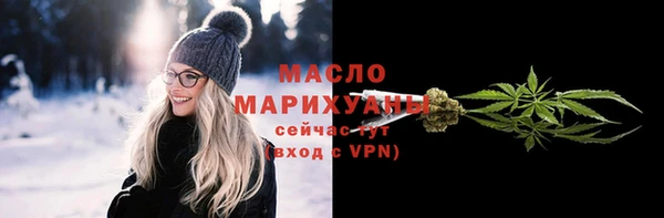 прущие крисы Богородицк