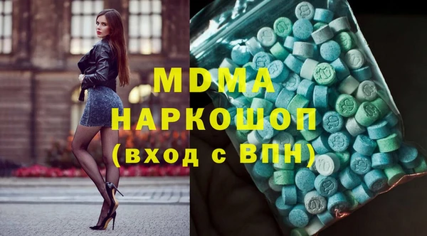 прущие крисы Богородицк