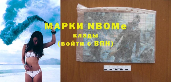 прущие крисы Богородицк