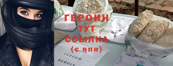 прущие крисы Богородицк