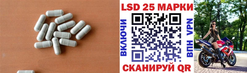 Купить закладки  Кореновск  ЛСД экстази кислота 