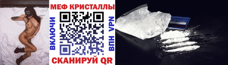 МЯУ-МЯУ mephedrone  Купить где  Кореновск 