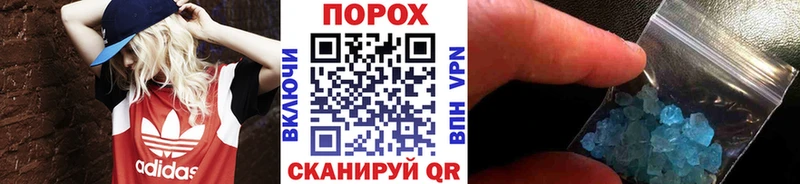МЕТАМФЕТАМИН винт  Купить где  Кореновск 